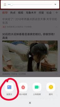 头条文章不能发图片吗,头条文章图片发布新规解读